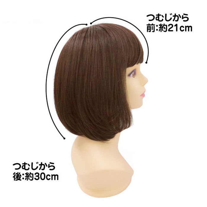 BACKYARD FAMILY「プリシラ ウィッグ 通販 ボブ 帽子 フルウィッグ 耐熱 黒髪 可愛い ミディアム 女性」|ヘアスタイリング|