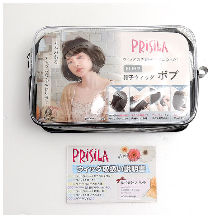 BACKYARD FAMILY「プリシラ ウィッグ 通販 ボブ 帽子 フルウィッグ 耐熱 黒髪 可愛い ミディアム 女性」|ヘアスタイリング|