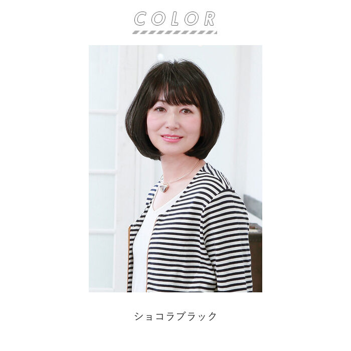 BACKYARD FAMILY「プリシラ ウィッグ 通販 ボブ 帽子 フルウィッグ 耐熱 黒髪 可愛い ミディアム 女性」|ヘアスタイリング|