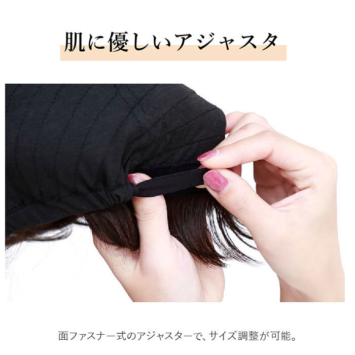 BACKYARD FAMILY「プリシラ ウィッグ フィット 通販 ボブ 帽子ウィッグ フルウィッグ ウィッグフィット」|ヘアスタイリング|