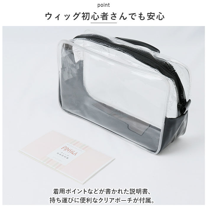 BACKYARD FAMILY「PRISILA プリシラ 帽子ウィッグ ショート 通販 ウィッグ ウイッグ BO-08 かつら」|ヘアスタイリング|