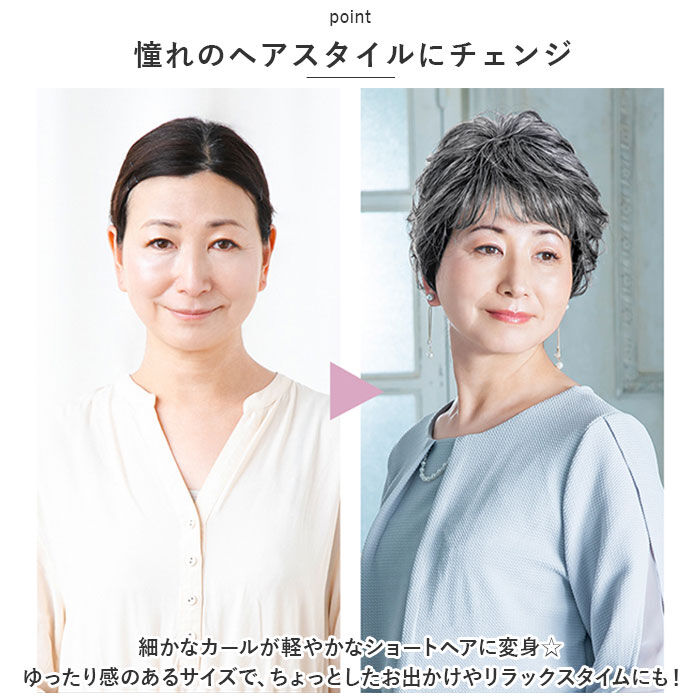 BACKYARD FAMILY「PRISILA プリシラ 帽子ウィッグ ショート 通販 ウィッグ ウイッグ BO-08 かつら」|ヘアスタイリング|