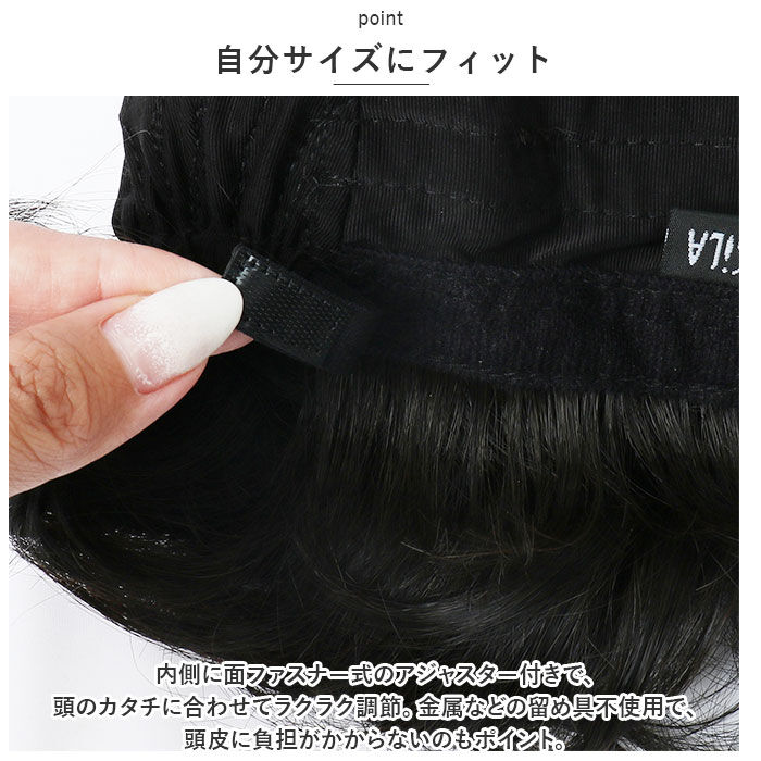 BACKYARD FAMILY「PRISILA プリシラ 帽子ウィッグ ショート 通販 ウィッグ ウイッグ BO-08 かつら」|ヘアスタイリング|