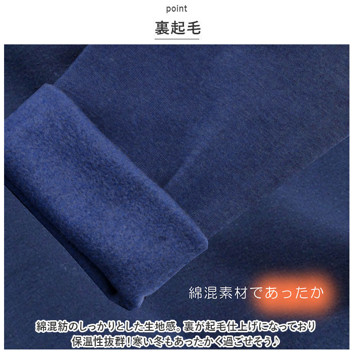 BACKYARD FAMILY「マキシ丈ワンピース 長袖 通販 ワンピース マキシ丈 マキシワンピース ロングワンピース 部屋着」|ワンピース|