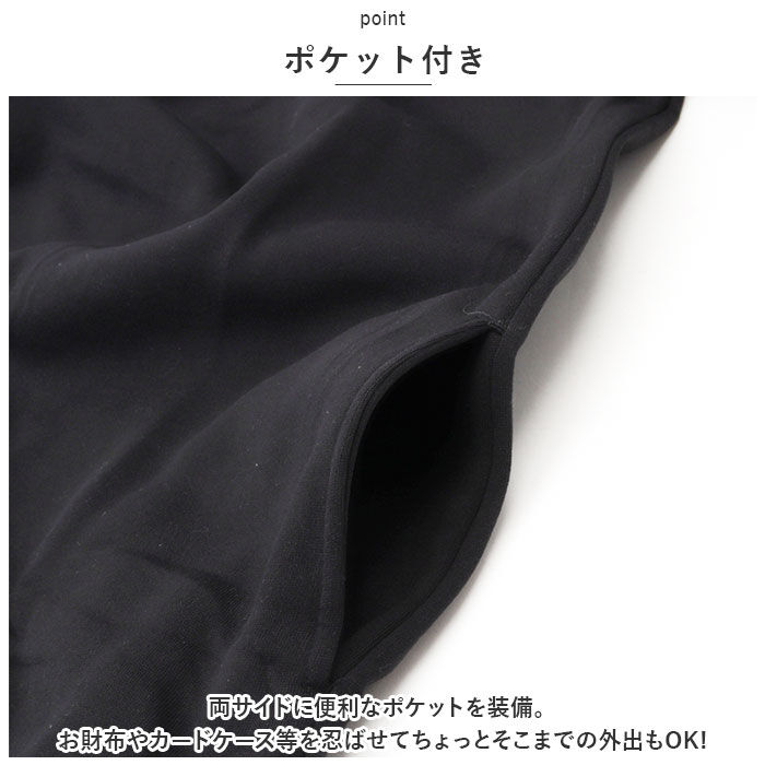 BACKYARD FAMILY「マキシ丈ワンピース 長袖 通販 ワンピース マキシ丈 マキシワンピース ロングワンピース 部屋着」|ワンピース|