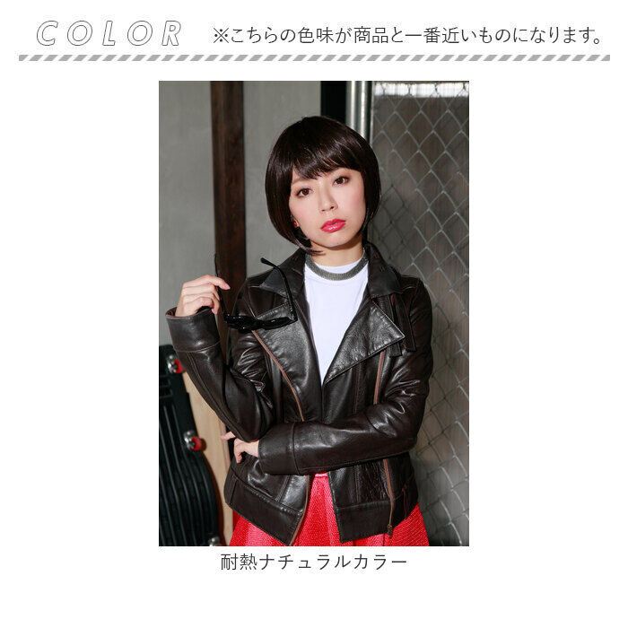 BACKYARD FAMILY「プリシラ ウィッグ A-667 PRISILA 通販 フルウィッグ 自然 かつら 女性 白髪隠し」|ヘアスタイリング|