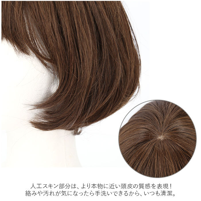 BACKYARD FAMILY「PRISILA プリシラ ショート フルウィッグ フルウイッグ 通販 ボブ オールウィッグ かつら」|その他|