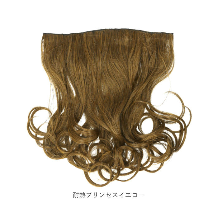 BACKYARD FAMILY「プリシラ エクステ VX-24 PRISILA 通販 ヘアエクステ つけ毛 付け毛」|ヘアスタイリング|