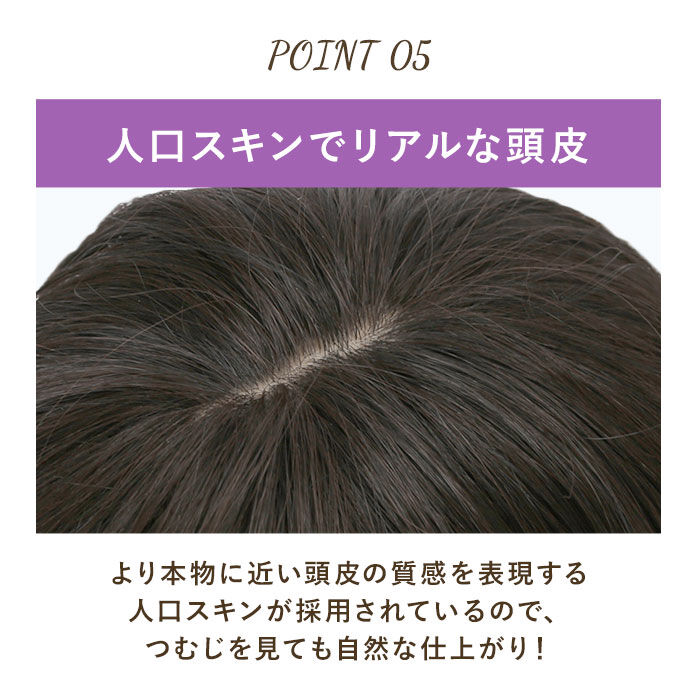 BACKYARD FAMILY「プリシラ ウィッグ フルウィッグ 通販 ショート 自然 ボブ 黒髪 大人 コスプレ かつら 着物」|ヘアスタイリング|