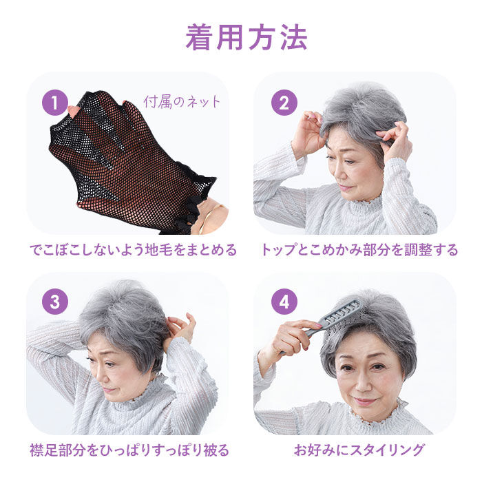 BACKYARD FAMILY「プリシラ ウィッグ フルウィッグ 通販 ショート 自然 ボブ 黒髪 大人 コスプレ かつら 着物」|ヘアスタイリング|