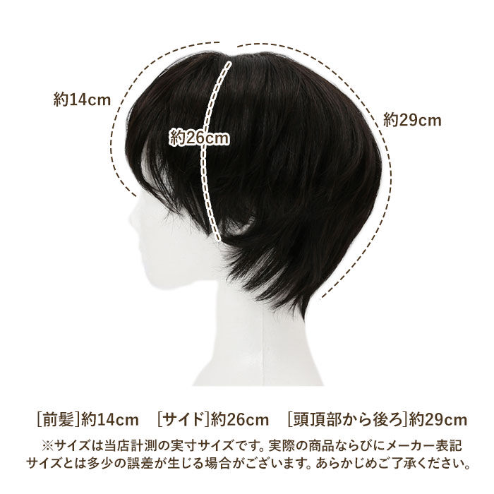 BACKYARD FAMILY「プリシラ ウィッグ フルウィッグ 通販 ショート 自然 ボブ 黒髪 大人 コスプレ かつら 着物」|ヘアスタイリング|