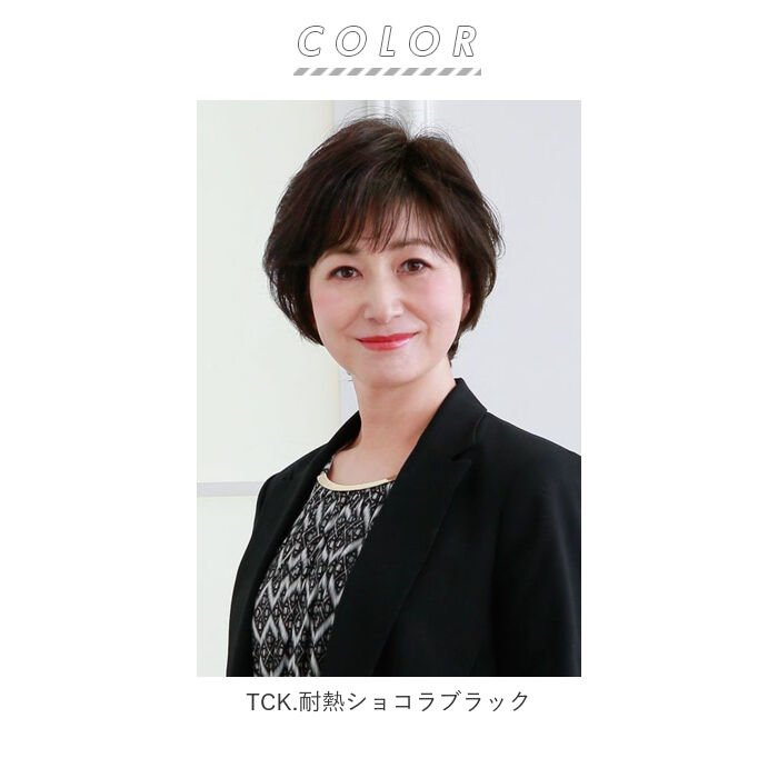 BACKYARD FAMILY「プリシラ ウィッグ フルウィッグ 通販 ショート 自然 ボブ 黒髪 大人 コスプレ かつら 着物」|ヘアスタイリング|