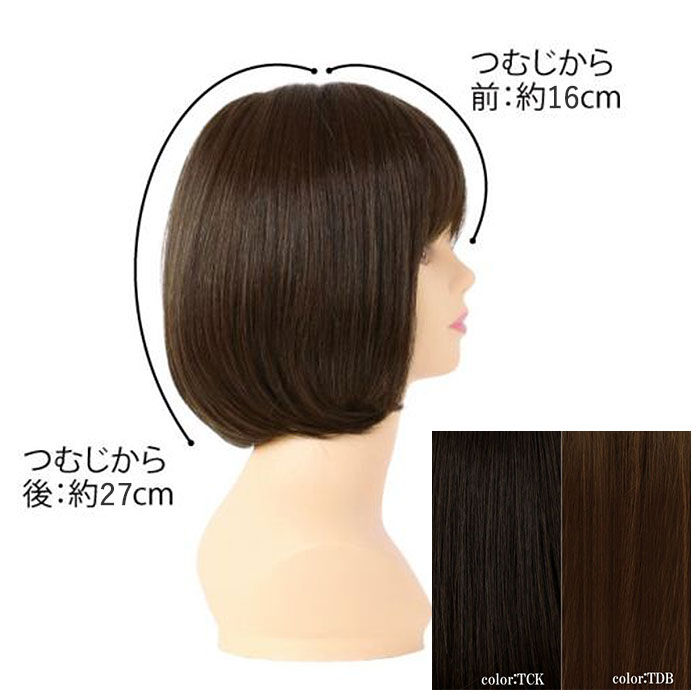 BACKYARD FAMILY「プリシラ ウィッグ フルウィッグ 通販 ショート 自然 ボブ 黒髪 大人 コスプレ かつら 着物」|ヘアスタイリング|