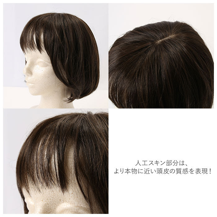 BACKYARD FAMILY「プリシラ ウィッグ フルウィッグ 通販 ショート 自然 ボブ 黒髪 大人 コスプレ かつら 着物」|ヘアスタイリング|