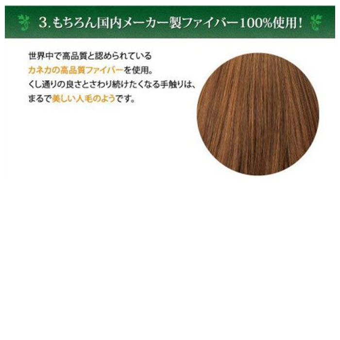 BACKYARD FAMILY「プリシラ ウィッグ フルウィッグ 通販 ショート 自然 ボブ 黒髪 大人 コスプレ かつら 着物」|ヘアスタイリング|