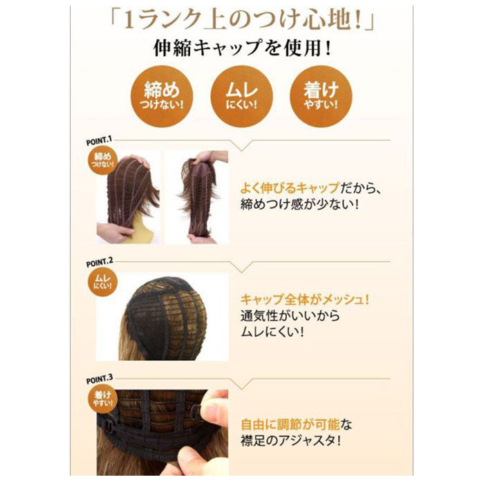 BACKYARD FAMILY「プリシラ ウィッグ フルウィッグ 通販 ショート 自然 ボブ 黒髪 大人 コスプレ かつら 着物」|ヘアスタイリング|