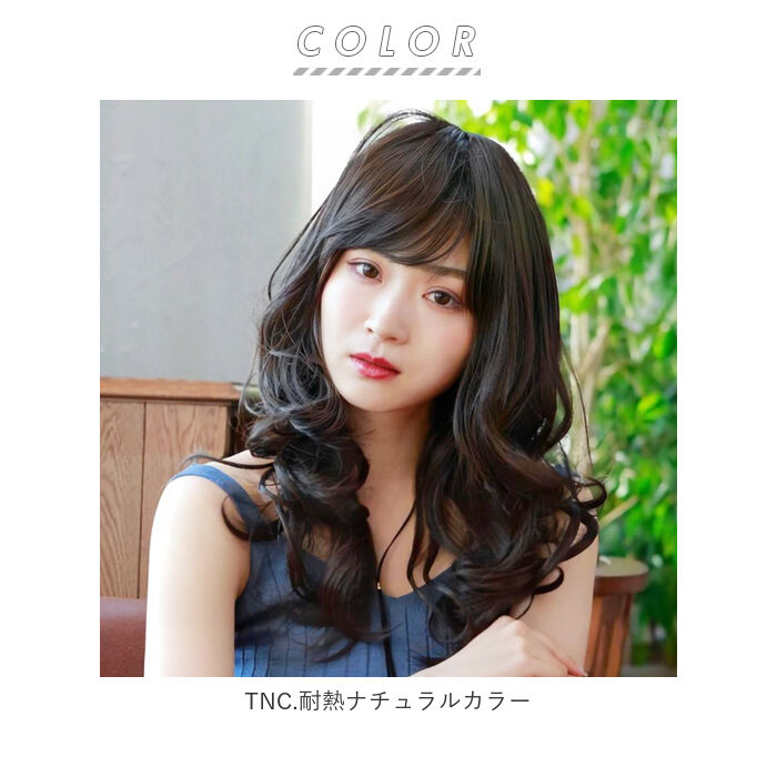 BACKYARD FAMILY「プリシラ ウィッグ フルウィッグ 通販 ロング 自然 セミロング ミディアム 黒髪 カール かつら」|ヘアスタイリング|