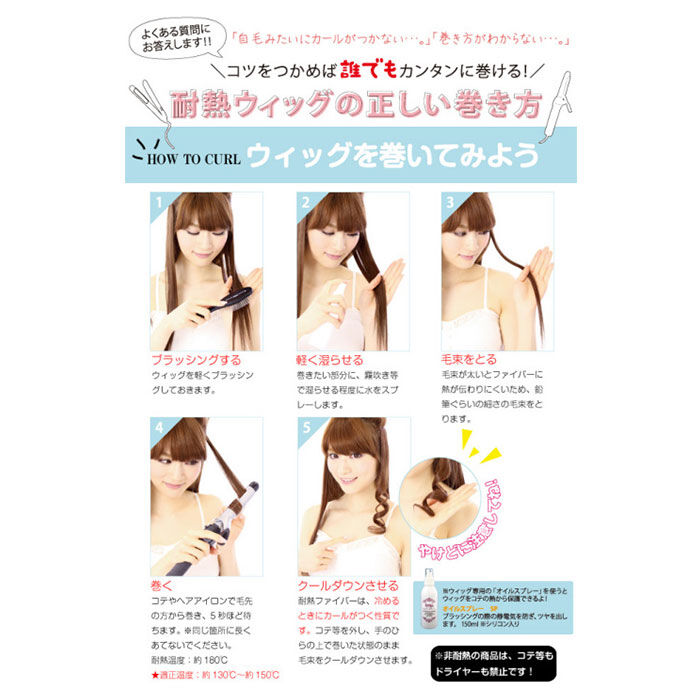 BACKYARD FAMILY「プリシラ ウィッグ フルウィッグ 通販 ロング 自然 セミロング ミディアム 黒髪 カール かつら」|ヘアスタイリング|