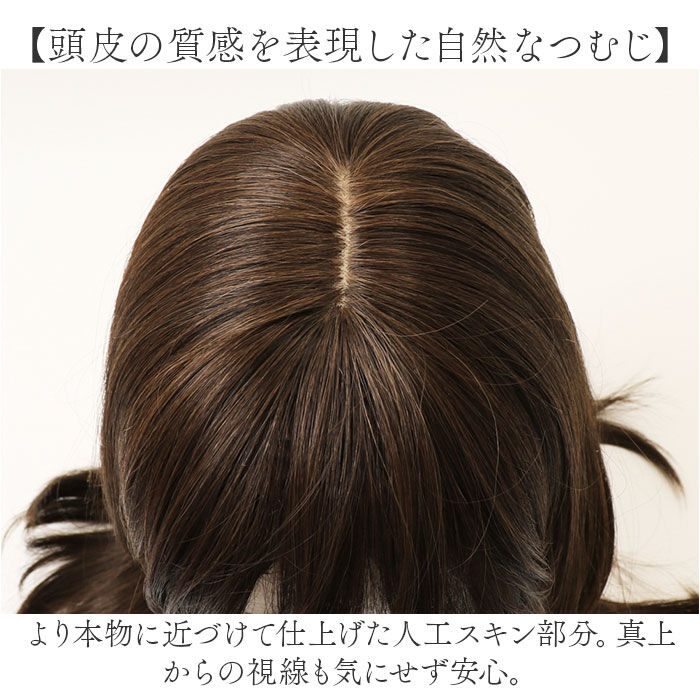 BACKYARD FAMILY「プリシラ prisila ウイッグ フルウィッグ A-708 ミディ 通販 オールウィッグ」|ヘアスタイリング|