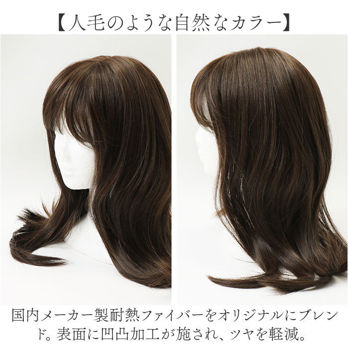 BACKYARD FAMILY「プリシラ prisila ウイッグ フルウィッグ A-708 ミディ 通販 オールウィッグ」|ヘアスタイリング|