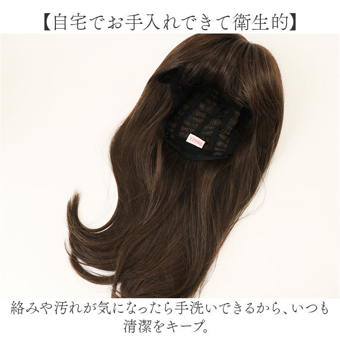 BACKYARD FAMILY「プリシラ prisila ウイッグ フルウィッグ A-708 ミディ 通販 オールウィッグ」|ヘアスタイリング|