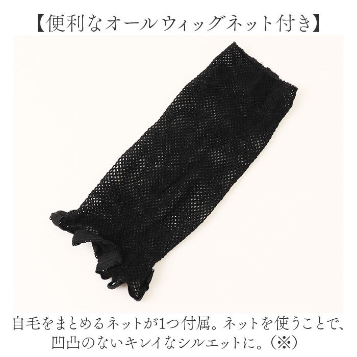 BACKYARD FAMILY「プリシラ prisila ウイッグ フルウィッグ A-708 ミディ 通販 オールウィッグ」|ヘアスタイリング|