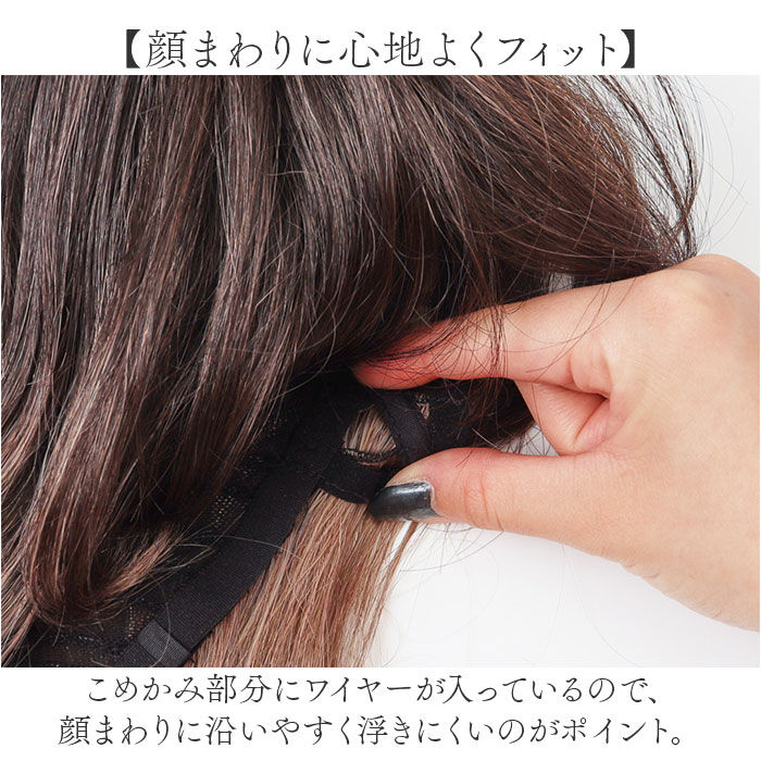 BACKYARD FAMILY「プリシラ ウィッグ prisila 通販 フルウィッグ 全頭かつら ウルフカット ミディアム」|ヘアスタイリング|