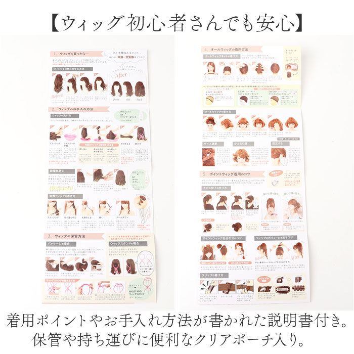 BACKYARD FAMILY「プリシラ ウィッグ prisila 通販 フルウィッグ 全頭かつら ウルフカット ミディアム」|ヘアスタイリング|