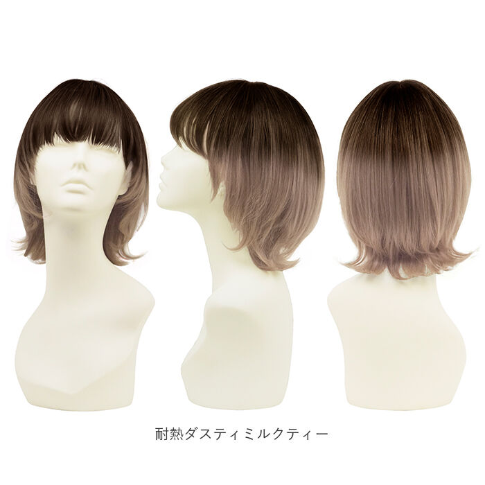 BACKYARD FAMILY「プリシラ ウィッグ prisila 通販 フルウィッグ 全頭かつら ウルフカット ミディアム」|ヘアスタイリング|