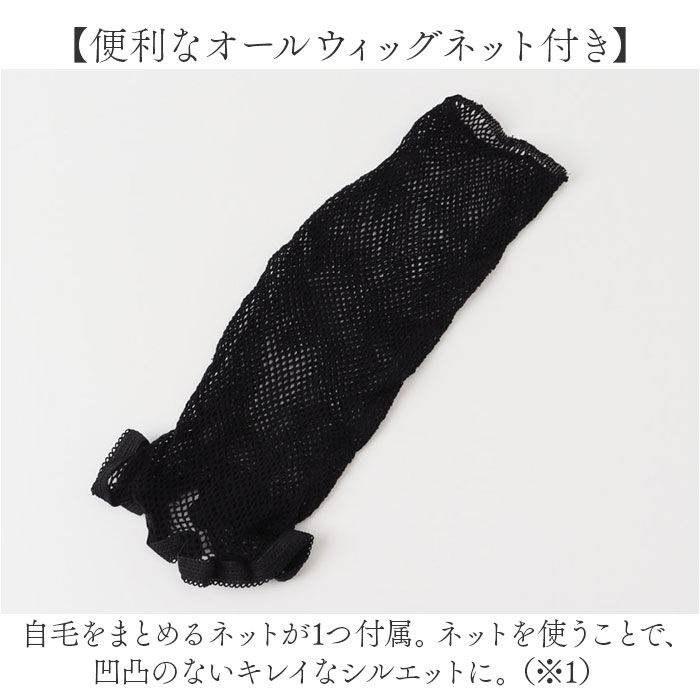 BACKYARD FAMILY「プリシラ ウィッグ prisila 通販 フルウィッグ 全頭かつら ウルフカット ミディアム」|ヘアスタイリング|