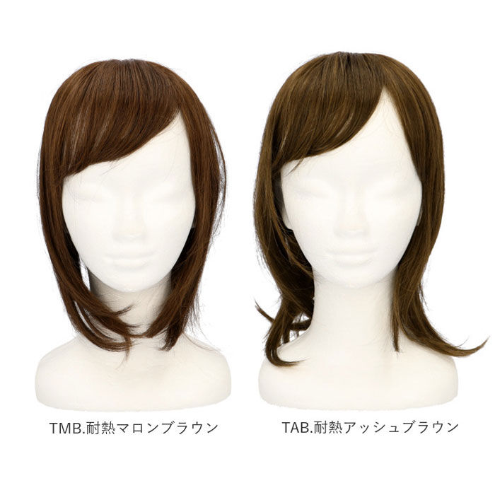 BACKYARD FAMILY「プリシラ ウィッグ 部分ウィッグ 通販 ヘアピース 自然 ハーフウィッグ ミディアム ストレート」|ヘアスタイリング|