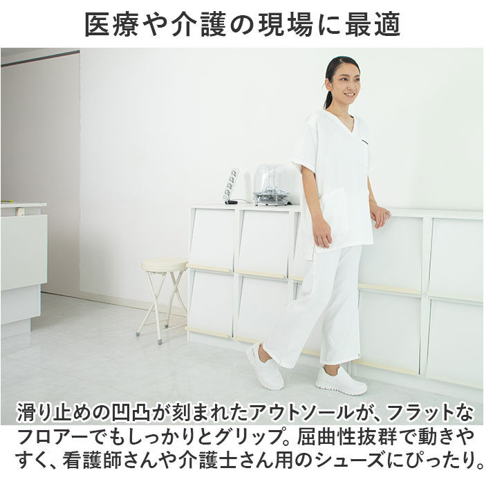 BACKYARD FAMILY「ピュアウォーカー スリッポン レディース 通販 pw1502 紐なし スニーカー スライドフィット」|スリッポン|