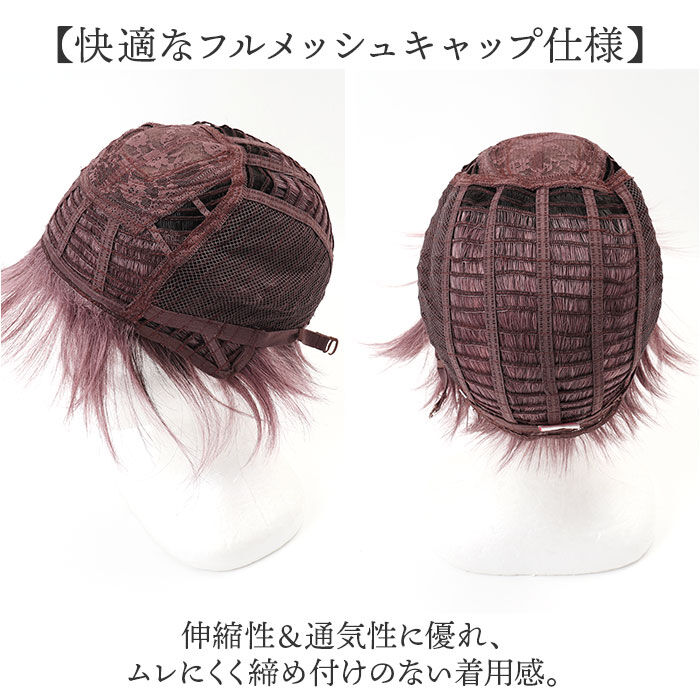 BACKYARD FAMILY「プリシラ prisila オールウィッグ ショート A-104 通販 ハンサムショート」|ヘアスタイリング|