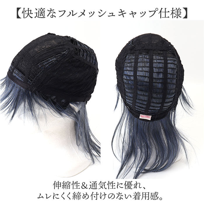 BACKYARD FAMILY「プリシラ prisila オールウィッグ ショート A-105 通販 ネオショートウルフ」|ヘアスタイリング|