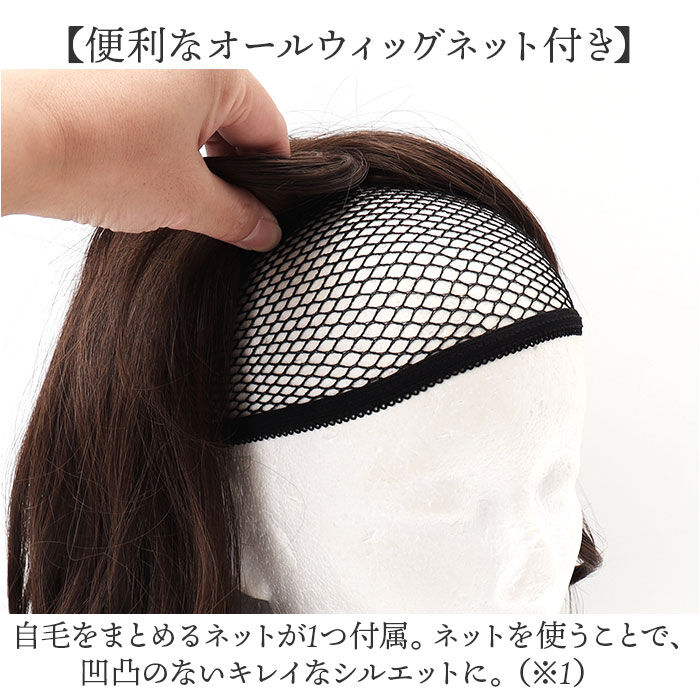 BACKYARD FAMILY「プリシラ prisila オールウィッグ ロング A-700 通販 メープルカールロング」|ヘアスタイリング|