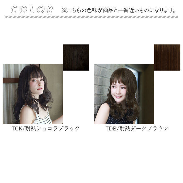 BACKYARD FAMILY「プリシラ prisila オールウィッグ ロング A-700 通販 メープルカールロング」|ヘアスタイリング|