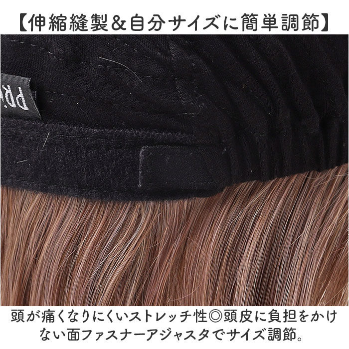 BACKYARD FAMILY「プリシラ prisila 帽子ウィッグ ボブ BO-15 通販 ウェーブボブ 帽子ウイッグ」|ヘアスタイリング|