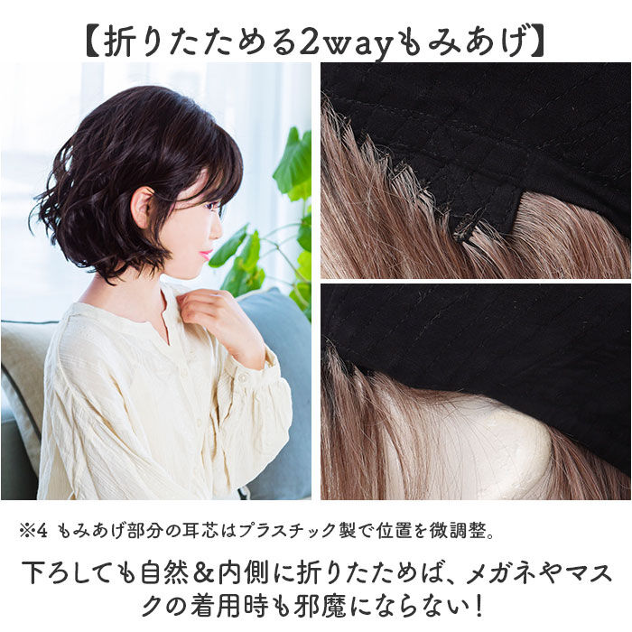BACKYARD FAMILY「プリシラ prisila 帽子ウィッグ ボブ BO-15 通販 ウェーブボブ 帽子ウイッグ」|ヘアスタイリング|