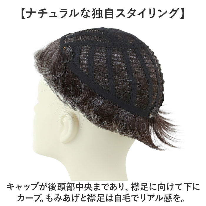 BACKYARD FAMILY「プリシラ prisila ウィッグ ストレートショート メンズ GB-21 通販 男性用部分かつら」|ヘアスタイリング|