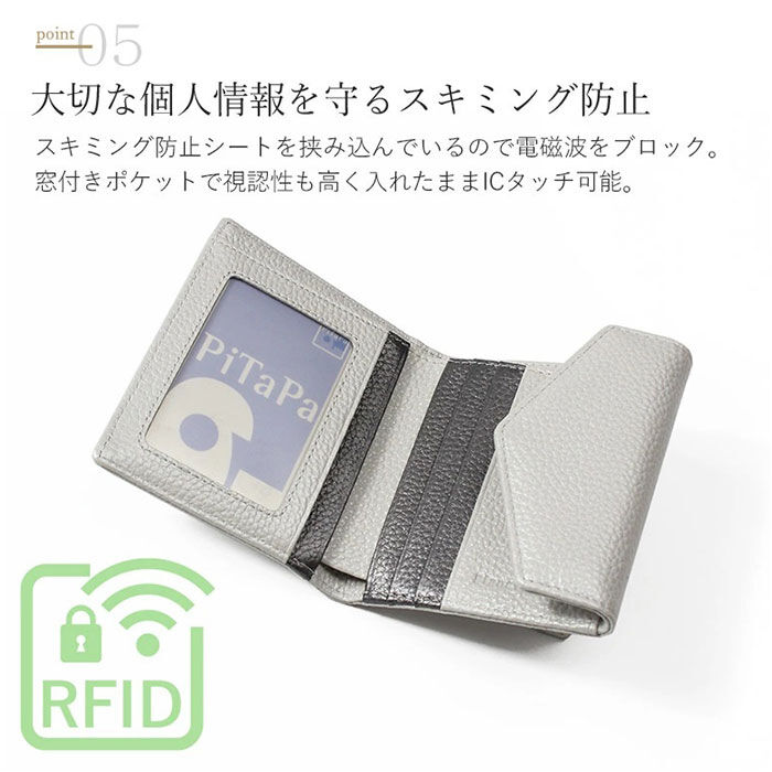 BACKYARD FAMILY「ブランポム 財布 Blanc Pomme BP-1086 通販 三つ折り財布 折りたたみ財布」|財布|