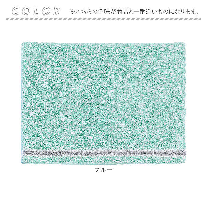 BACKYARD FAMILY「SDS バスマット 50&times;70cm 通販 足拭きマット 足ふきマット バス マット 大判」|その他|