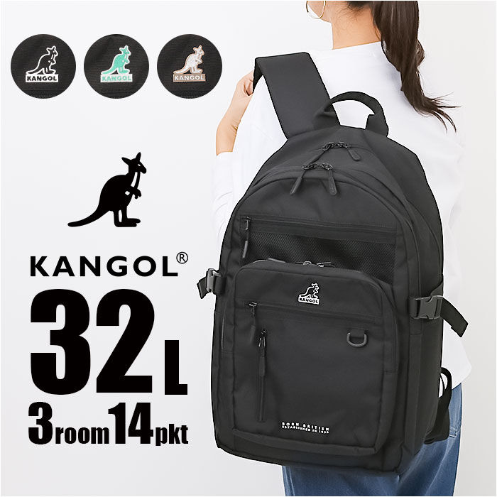 BACKYARD FAMILY「KANGOL カンゴール リュック 250-1580 通販 リュックサック 32L バックパック」|リュック|