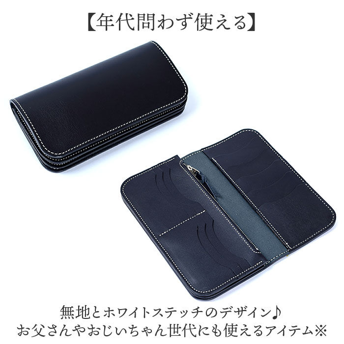 BACKYARD FAMILY「長財布 メンズ 本革 通販 日本製 牛革 レザー 財布 さいふ 革財布 ロングウォレット ブランド」|財布|