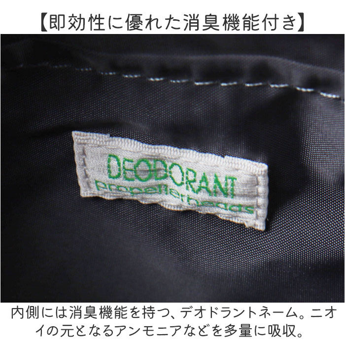 BACKYARD FAMILY「propellerheads プロペラヘッズ ショルダー 通販 ショルダーバッグ ショルダーバック」|ショルダー・メッセンジャー|