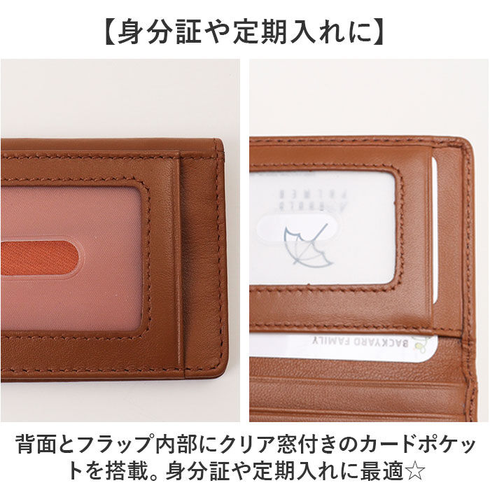 BACKYARD FAMILY「アーノルドパーマー パスケース ArnoldPalmer 4AP3208 通販 定期入れ」|定期入れ|