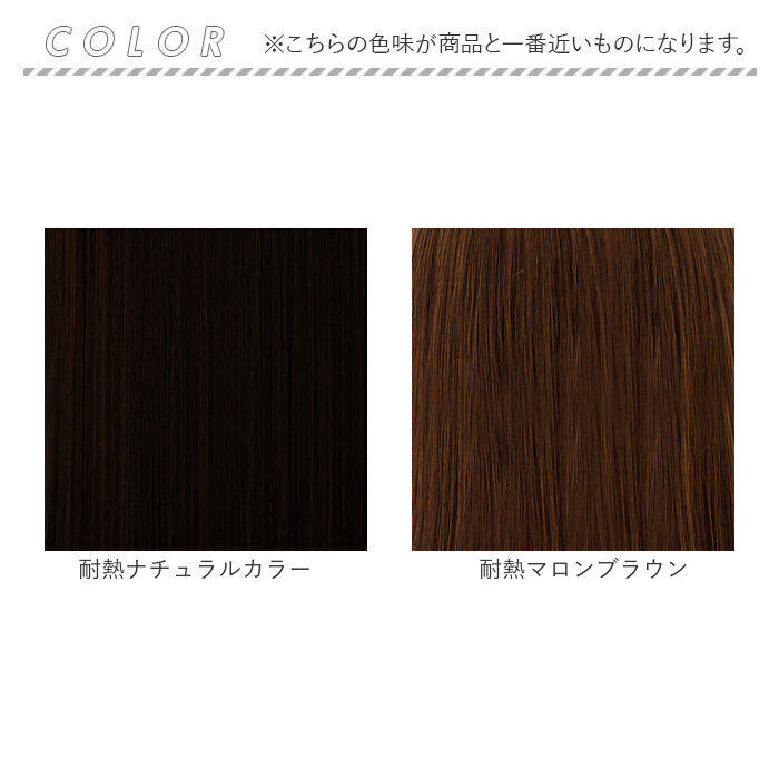 BACKYARD FAMILY「プリシラ 部分 ウィッグ prisila AC-77 通販 日本製 ポニーテールウィッグ つけ毛」|ヘアスタイリング|