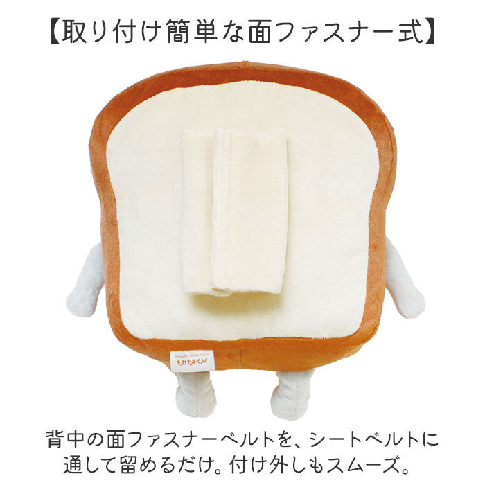 BACKYARD FAMILY「シートベルトクッション 子供 通販 シートベルトパッド シートベルトカバー 車 クッション」|その他|