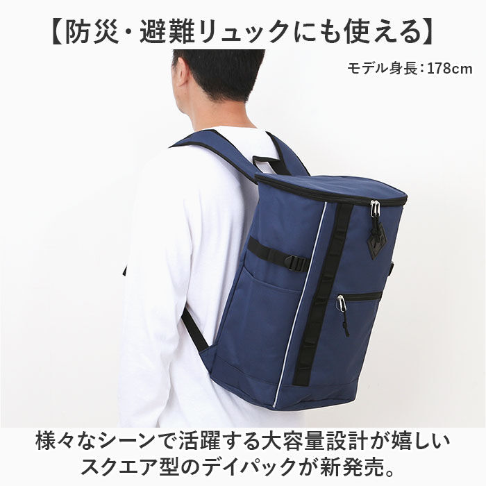 BACKYARD FAMILY「UNITED CLASSY リュック 大容量 8289 通販 防災リュック 避難リュック」|リュック|