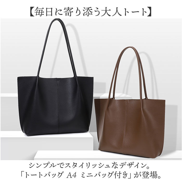 BACKYARD FAMILY「トートバッグ A4 肩掛け 通販 ショルダーバッグ レディース 大容量 大きめ オフィス ビジネス」|トートバッグ|