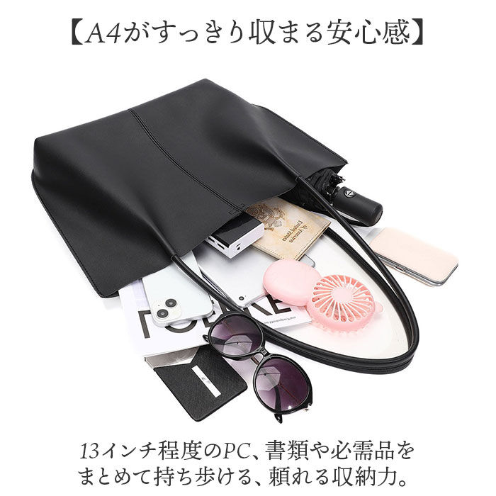 BACKYARD FAMILY「トートバッグ A4 肩掛け 通販 ショルダーバッグ レディース 大容量 大きめ オフィス ビジネス」|トートバッグ|